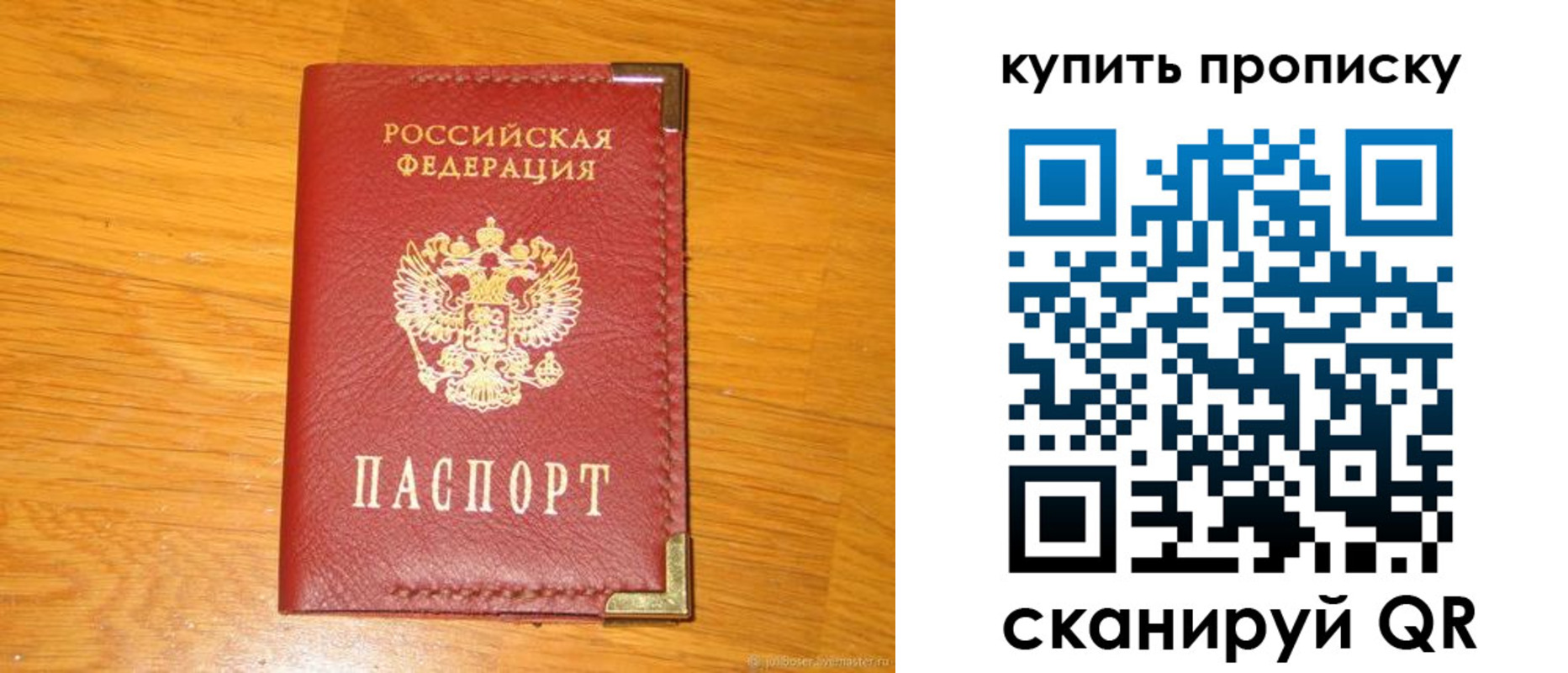 временная регистрация гарантия в Читинской области